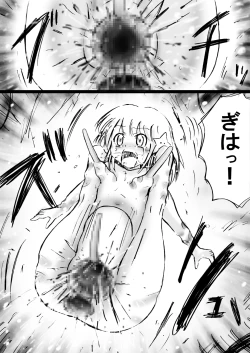 Page 51 of Fushigi SekaiNonona 13