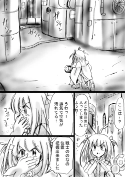 Page 55 of Fushigi SekaiNonona 13