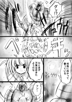 Page 60 of Fushigi SekaiNonona 13