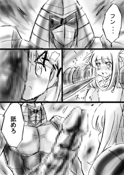 Page 66 of Fushigi SekaiNonona 13