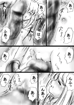 Page 69 of Fushigi SekaiNonona 13