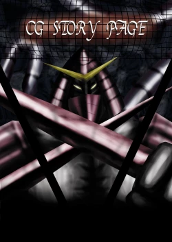 Page 73 of Fushigi SekaiNonona 13