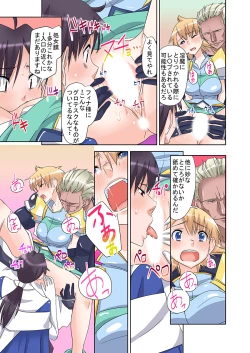 Page 23 of Onna Yuusha ♀ Nakama ni Yogosa Reta Hime 1