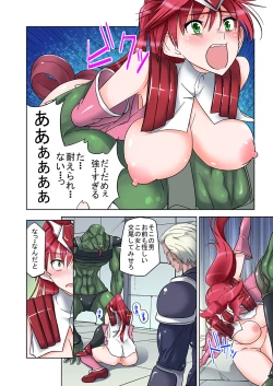 Page 44 of Onna Yuusha ♀ Nakama ni Yogosa Reta Hime 1