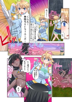 Page 4 of Onna Yuusha ♀ Nakama ni Yogosa Reta Hime 1