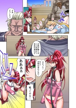 Page 11 of Onna Yuusha ♀ Nakama ni Yogosa Reta Hime 2