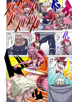 Page 12 of Onna Yuusha ♀ Nakama ni Yogosa Reta Hime 2