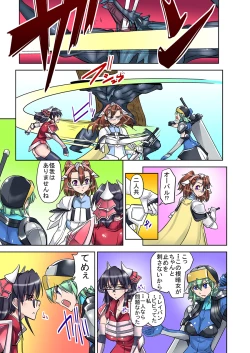 Page 25 of Onna Yuusha ♀ Nakama ni Yogosa Reta Hime 2