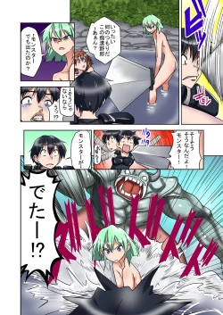 Page 34 of Onna Yuusha ♀ Nakama ni Yogosa Reta Hime 2