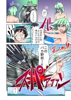 Page 38 of Onna Yuusha ♀ Nakama ni Yogosa Reta Hime 2