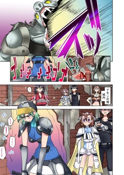 Page 41 of Onna Yuusha ♀ Nakama ni Yogosa Reta Hime 2