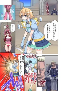 Page 5 of Onna Yuusha ♀ Nakama ni Yogosa Reta Hime 2