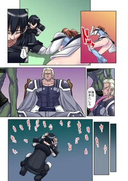 Page 77 of Onna Yuusha ♀ Nakama ni Yogosa Reta Hime 2