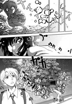 Page 131 of Ecchi Ai JK