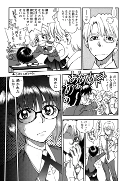 Page 136 of Ecchi Ai JK