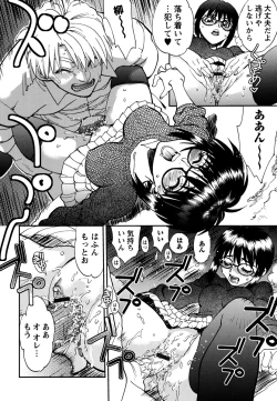 Page 144 of Ecchi Ai JK