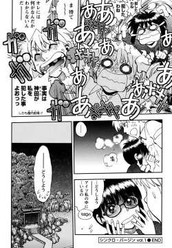 Page 148 of Ecchi Ai JK