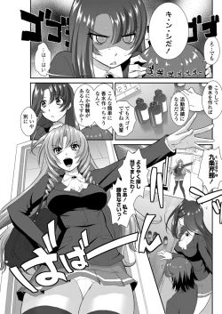 Page 172 of COMIC Penguin Club Sanzokuban 2012-12