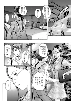 Page 29 of COMIC Penguin Club Sanzokuban 2012-12