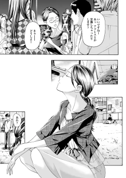 Page 36 of COMIC Penguin Club Sanzokuban 2012-12