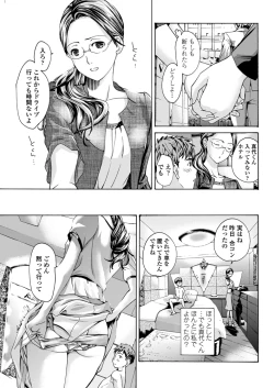 Page 38 of COMIC Penguin Club Sanzokuban 2012-12