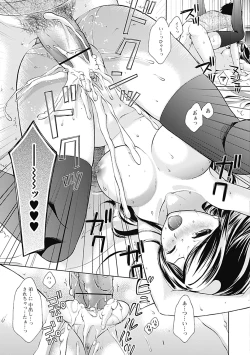 Page 133 of COMIC Jun11