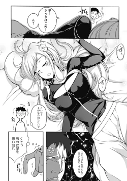 Page 158 of COMIC Jun11