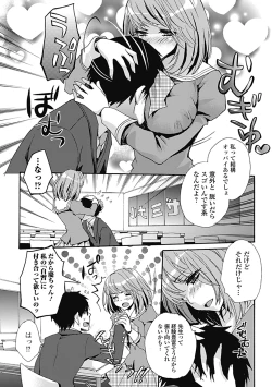 Page 174 of COMIC Jun11