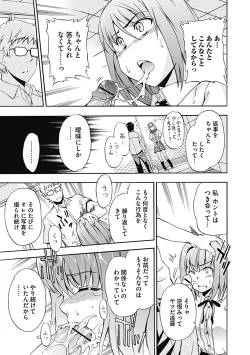 Page 41 of COMIC Jun11