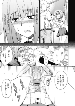 Page 47 of COMIC Jun11