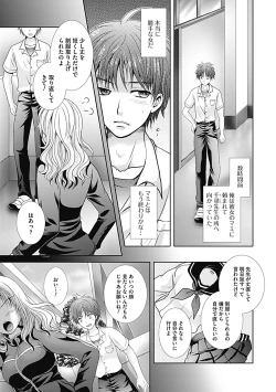 Page 7 of COMIC Jun11