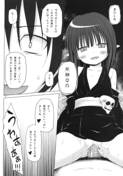 Page 22 of Monokemono Shoya