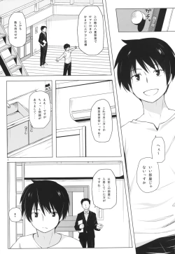 Page 3 of Monokemono Shoya