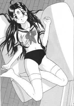 Page 142 of Skuld Zenbu