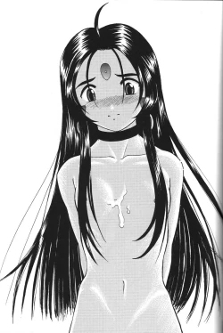 Page 26 of Skuld Zenbu