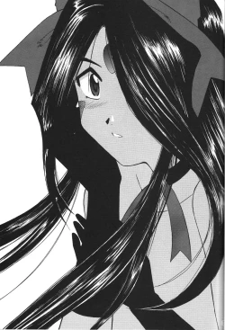 Page 2 of Skuld Zenbu