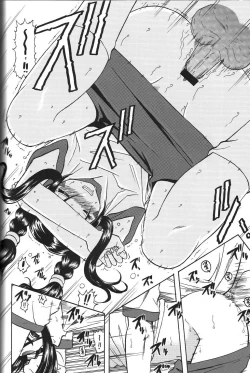 Page 75 of Skuld Zenbu