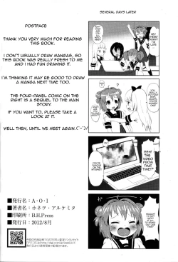 Page 25 of Akari wa Minna no Nikubenki