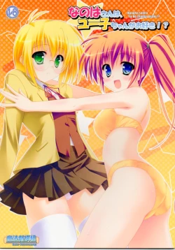 Page 1 of Nanohachan ga Osuki!?