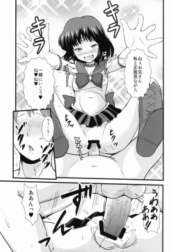 Page 13 of Please love us