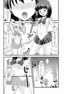 Page 4 of Please love us