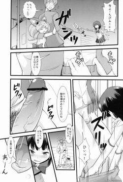 Page 5 of Please love us