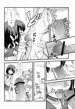 Page 8 of Please love us