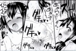 Page 106 of Mienakutemo Kowaku nai desuyo!