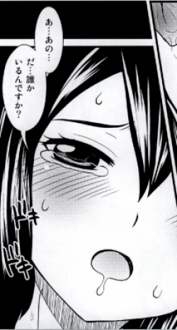 Page 17 of Mienakutemo Kowaku nai desuyo!