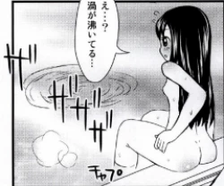 Page 8 of Mienakutemo Kowaku nai desuyo!