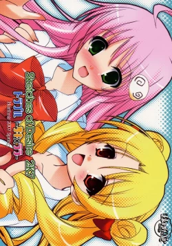 Page 1 of Sketches of Desire 2K7 Trouble