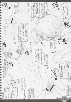 Page 21 of Sketches of Desire 2K7 Trouble