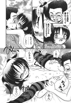 Page 146 of Koakuma Acme