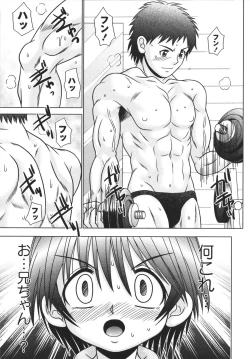 Page 189 of Koakuma Acme